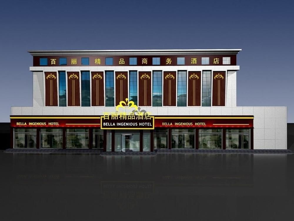 Bella Ingenious Hotel Dongying Eksteriør bilde